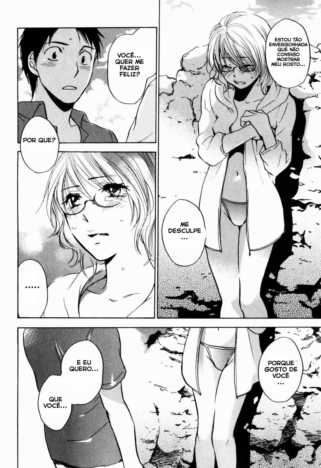 Cutie Lips Capitulo 1 - pagina 19 Cutie Lips Capitulo 1 - pagina 19