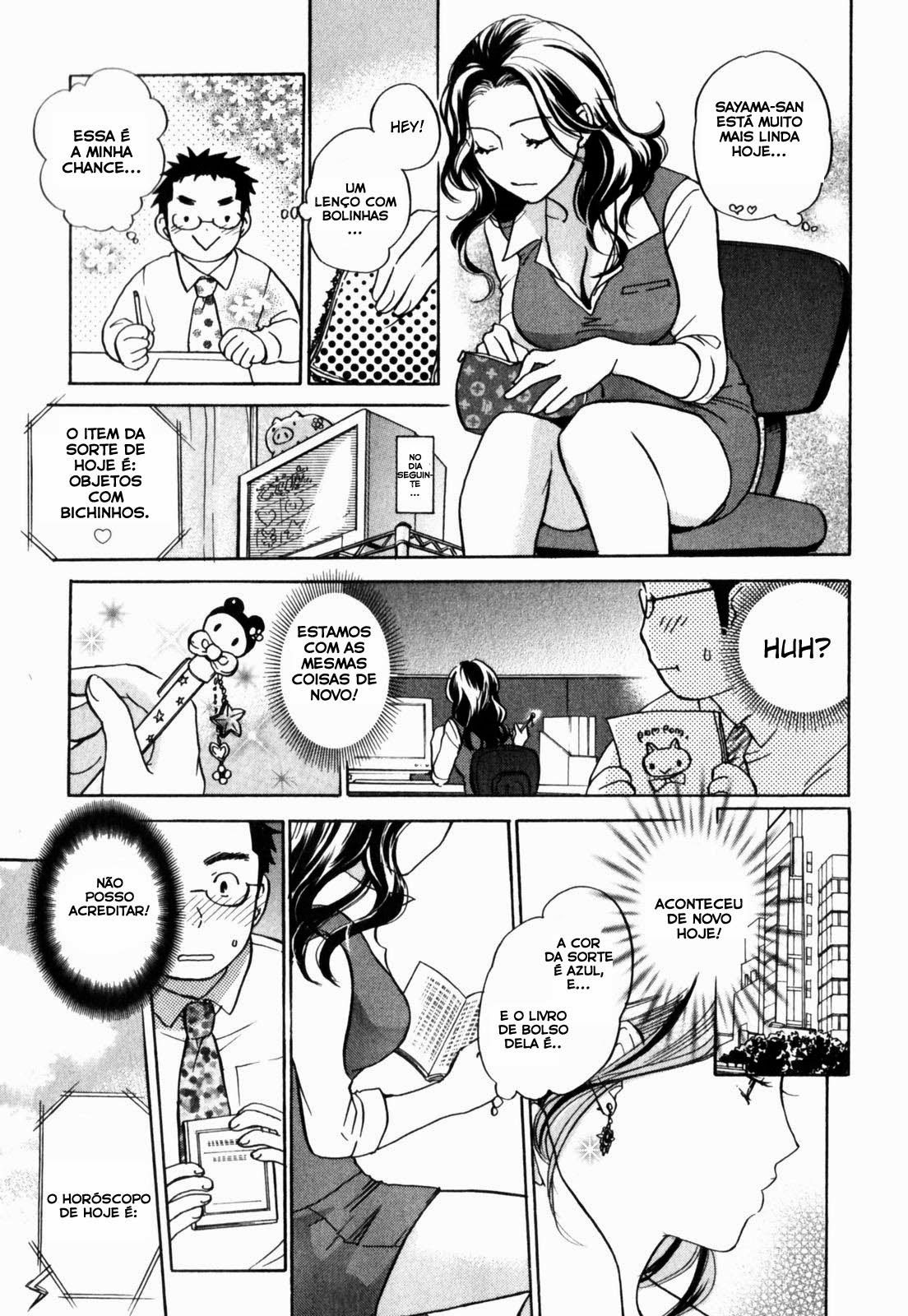 Cutie Lips Capitulo 2 - pagina 3 Cutie Lips Capitulo 2 - pagina 3