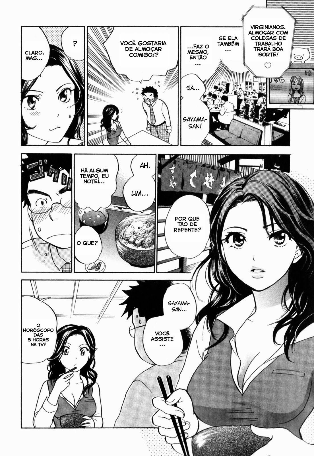 Cutie Lips Capitulo 2 - pagina 4 Cutie Lips Capitulo 2 - pagina 4