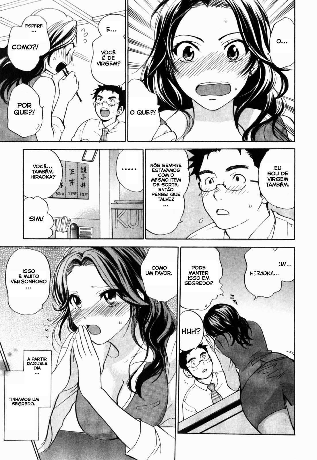 Cutie Lips Capitulo 2 - pagina 5 Cutie Lips Capitulo 2 - pagina 5