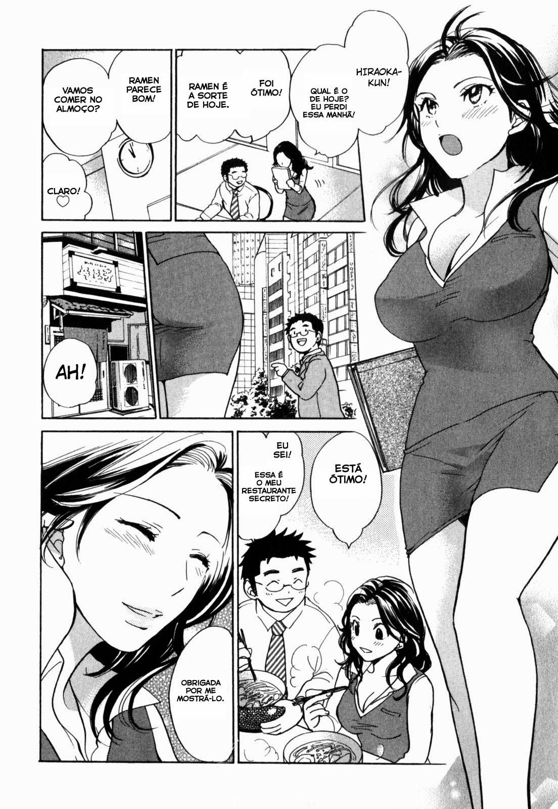 Cutie Lips Capitulo 2 - pagina 6 Cutie Lips Capitulo 2 - pagina 6
