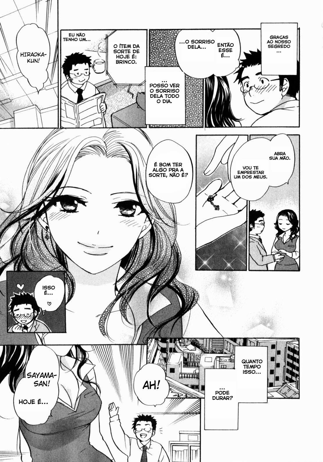Cutie Lips Capitulo 2 - pagina 7 Cutie Lips Capitulo 2 - pagina 7