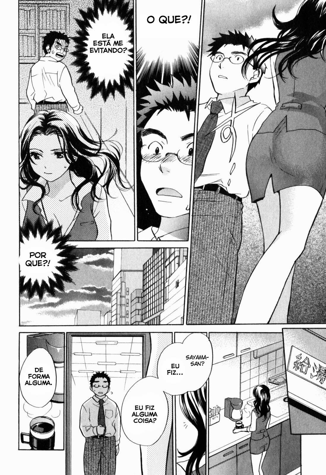 Cutie Lips Capitulo 2 - pagina 8 Cutie Lips Capitulo 2 - pagina 8