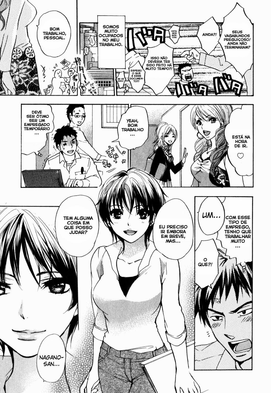 Cutie Lips Capitulo 3 - pagina 1 Cutie Lips Capitulo 3 - pagina 1
