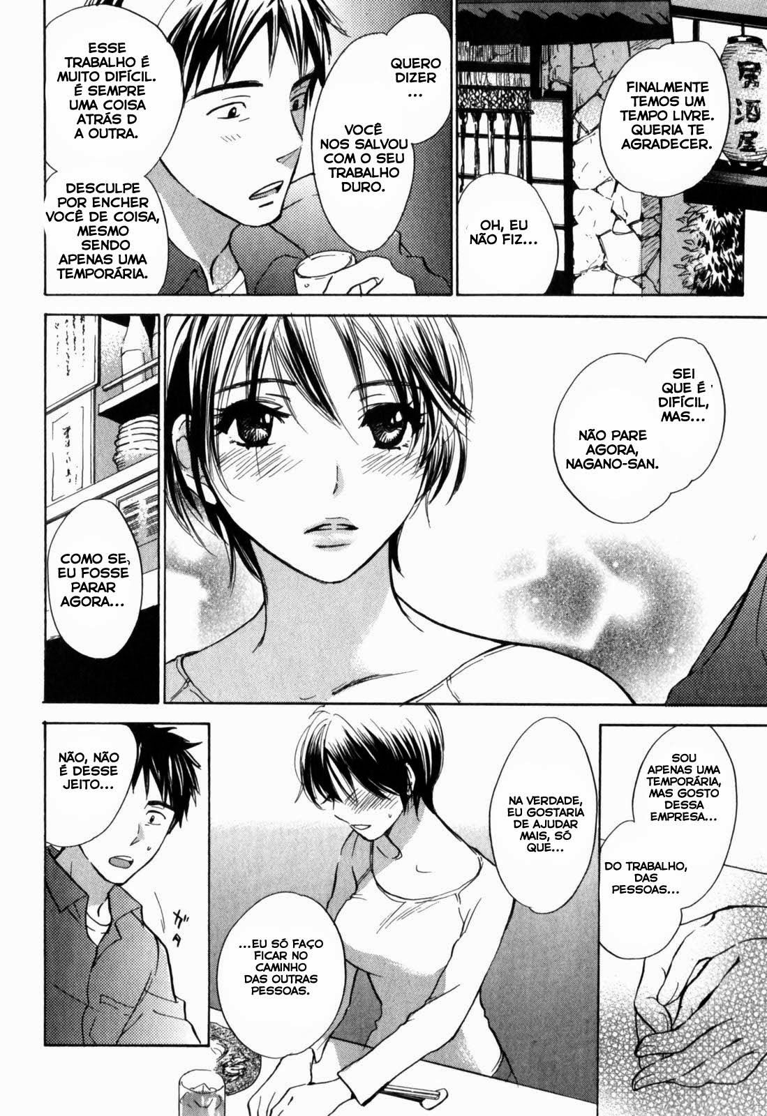 Cutie Lips Capitulo 3 - pagina 8 Cutie Lips Capitulo 3 - pagina 8