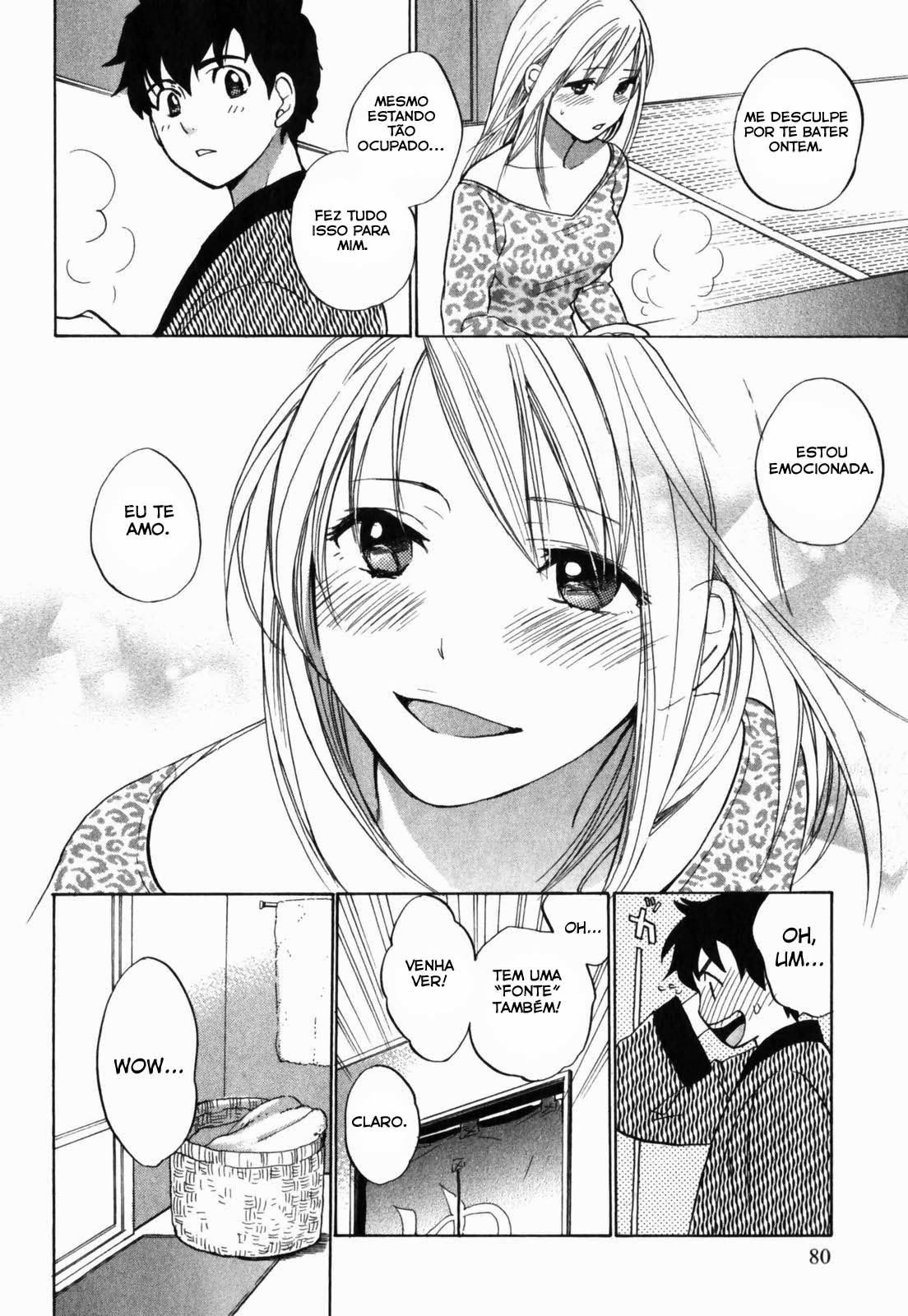 Cutie Lips Capitulo 4 - pagina 12 Cutie Lips Capitulo 4 - pagina 12