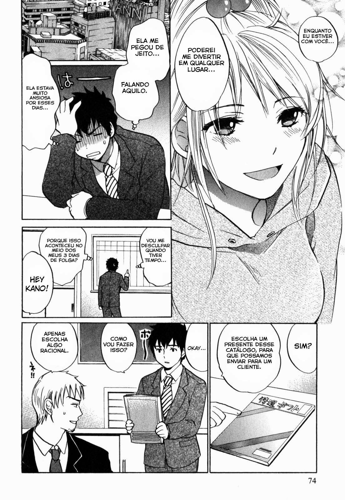 Cutie Lips Capitulo 4 - pagina 6 Cutie Lips Capitulo 4 - pagina 6