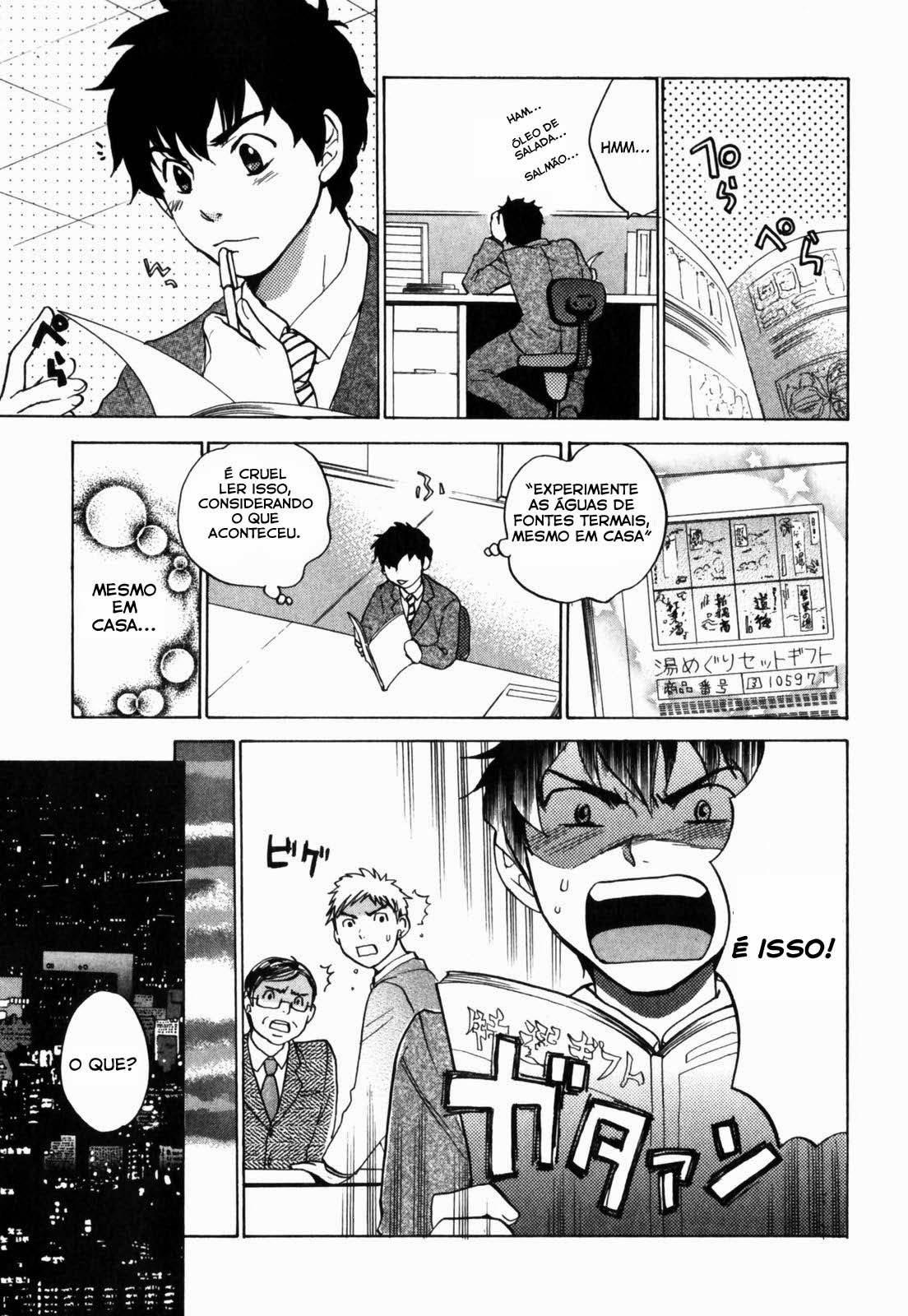 Cutie Lips Capitulo 4 - pagina 7 Cutie Lips Capitulo 4 - pagina 7