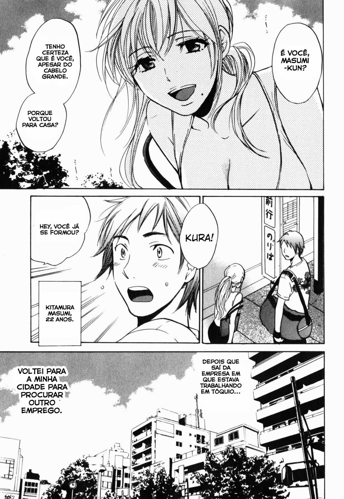 Cutie Lips Capitulo 5 - pagina 1 Cutie Lips Capitulo 5 - pagina 1