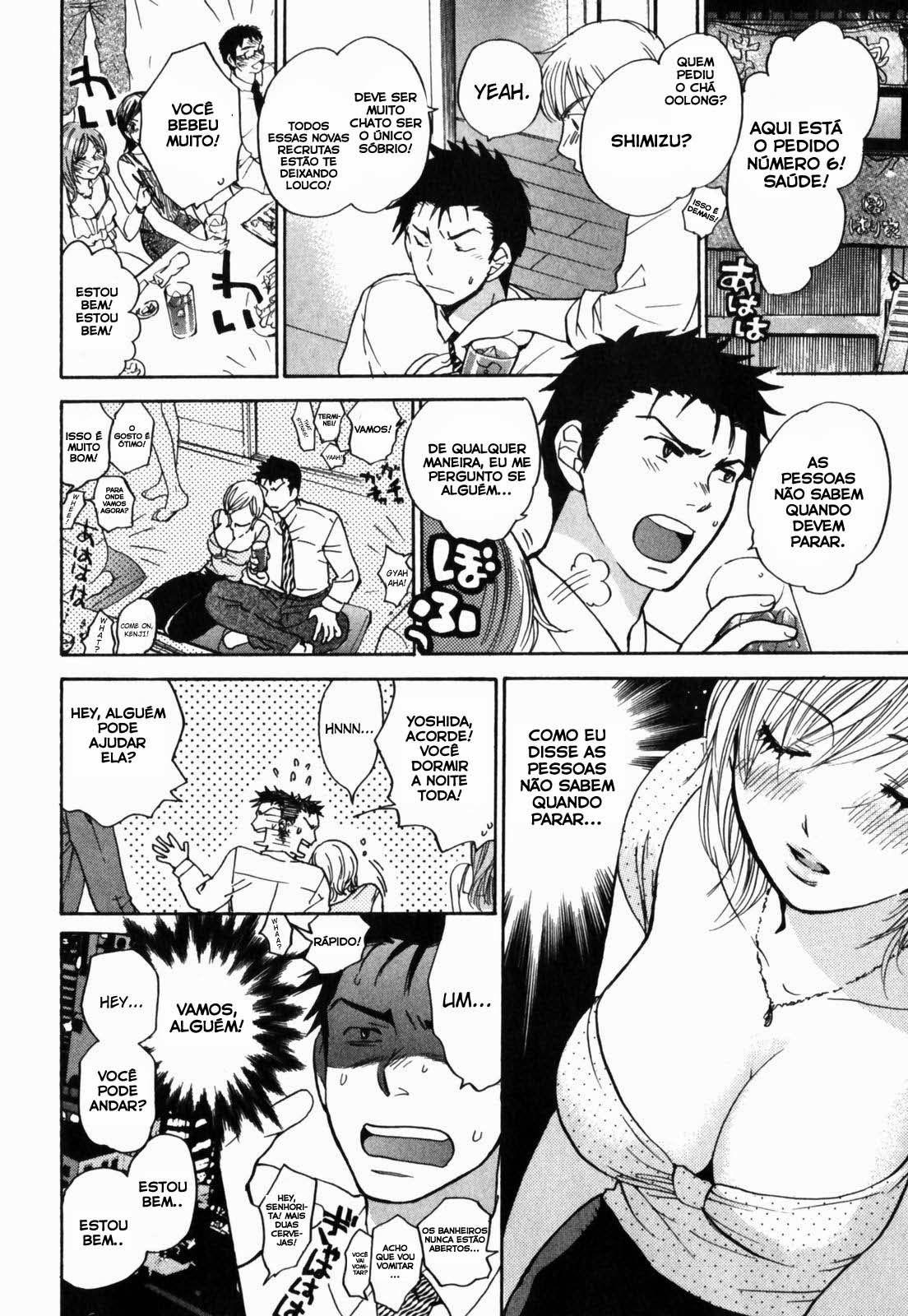 Cutie Lips Capitulo 6 - pagina 2 Cutie Lips Capitulo 6 - pagina 2