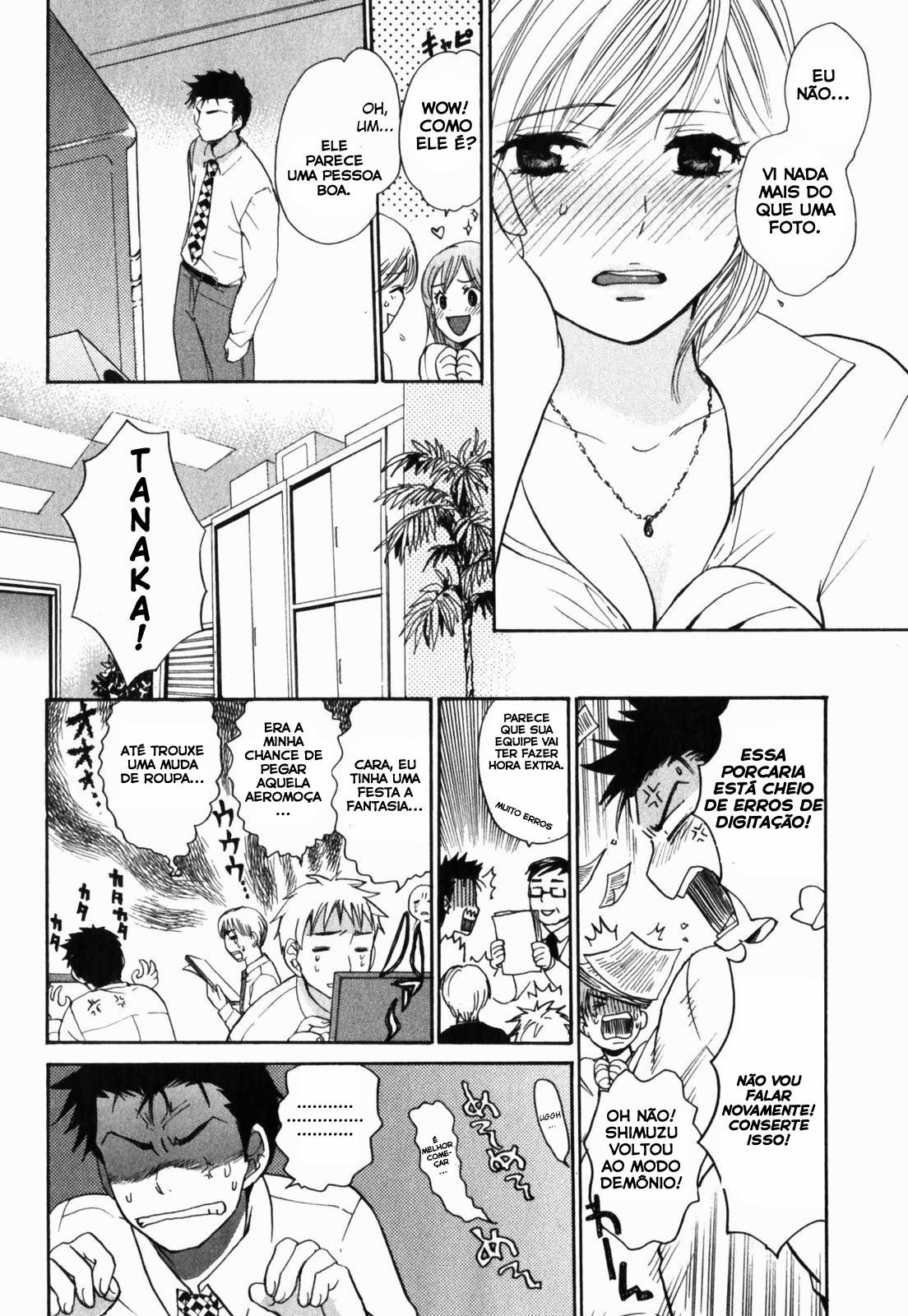Cutie Lips Capitulo 6 - pagina 8 Cutie Lips Capitulo 6 - pagina 8