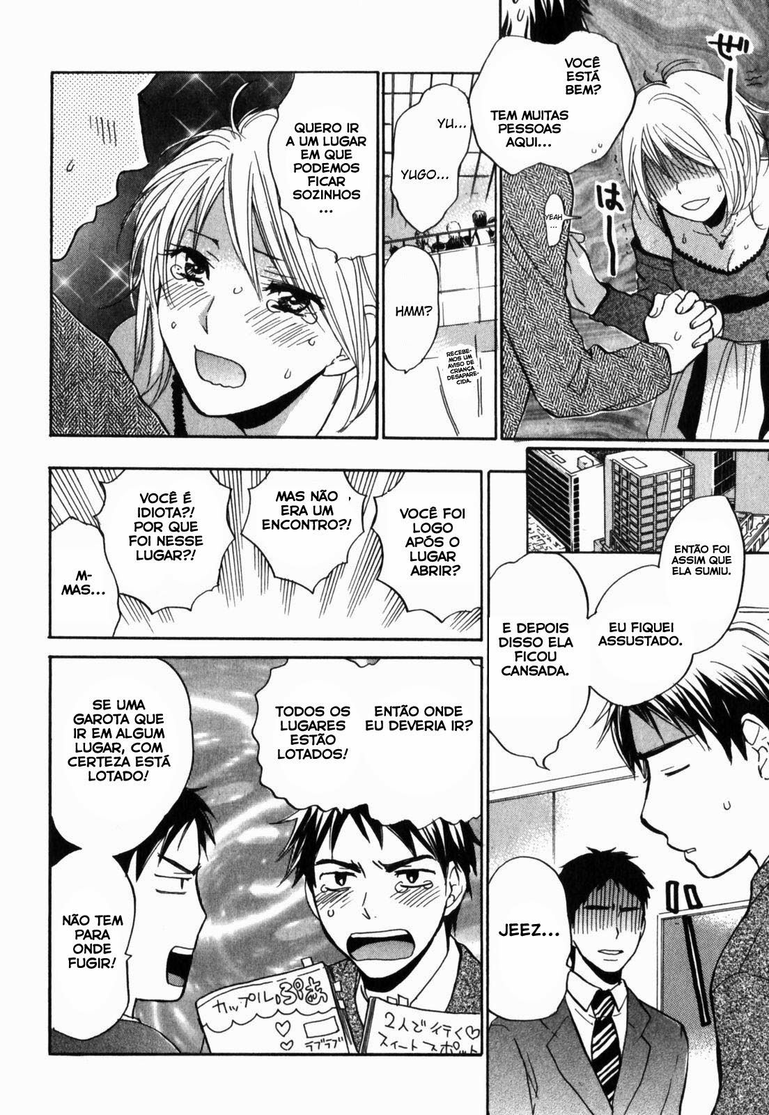 Cutie Lips Capitulo 7 - pagina 6 Cutie Lips Capitulo 7 - pagina 6