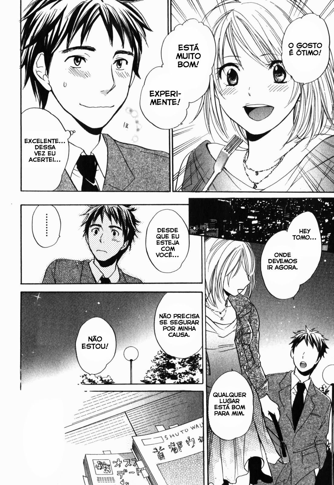 Cutie Lips Capitulo 7 - pagina 8 Cutie Lips Capitulo 7 - pagina 8