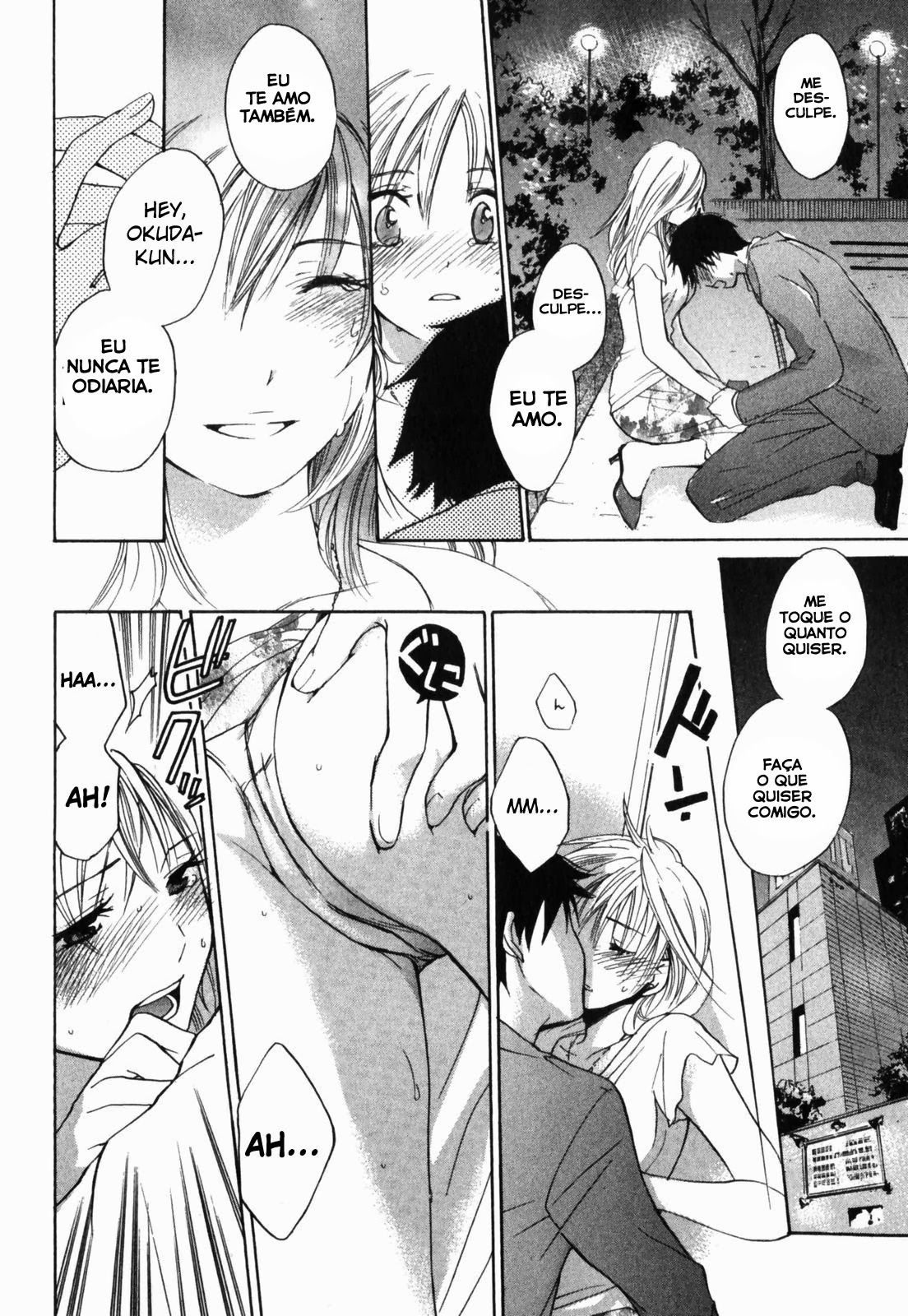 Cutie Lips Capitulo 9 - pagina 14 Cutie Lips Capitulo 9 - pagina 14
