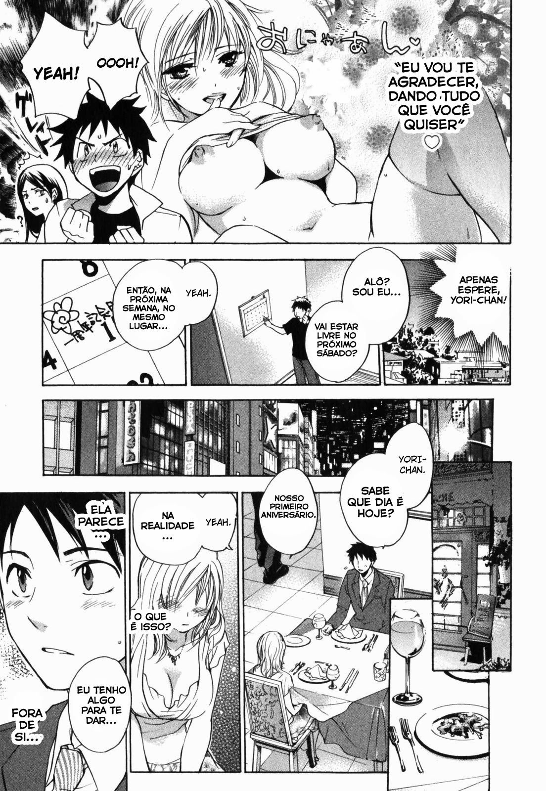 Cutie Lips Capitulo 9 - pagina 7 Cutie Lips Capitulo 9 - pagina 7