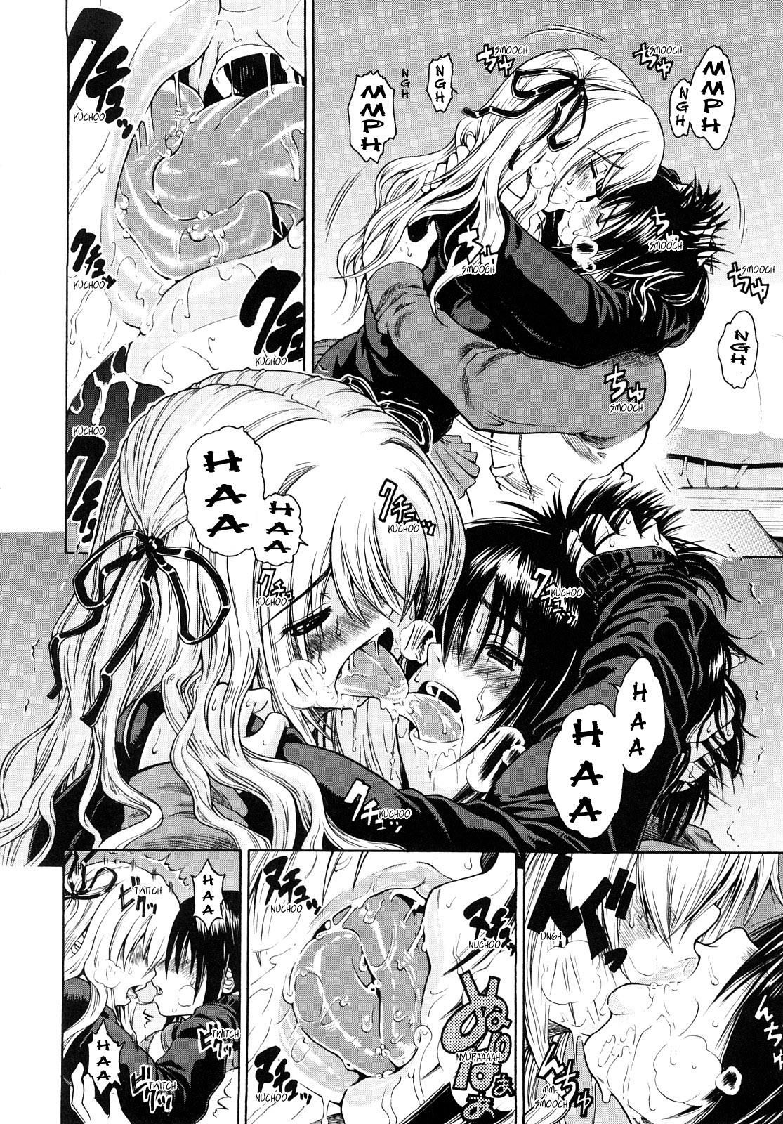 Daisuki Da Yo Capitulo 1 - pagina 17 Daisuki Da Yo Capitulo 1 - pagina 17