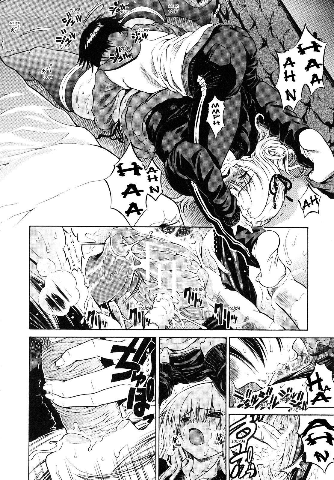 Daisuki Da Yo Capitulo 1 - pagina 21 Daisuki Da Yo Capitulo 1 - pagina 21