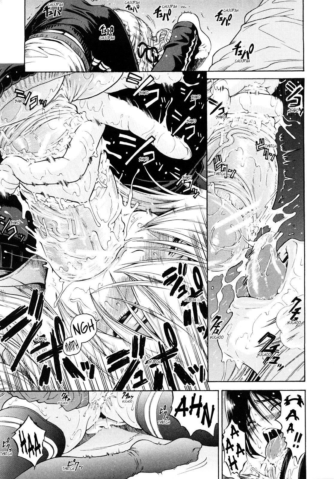 Daisuki Da Yo Capitulo 1 - pagina 22 Daisuki Da Yo Capitulo 1 - pagina 22