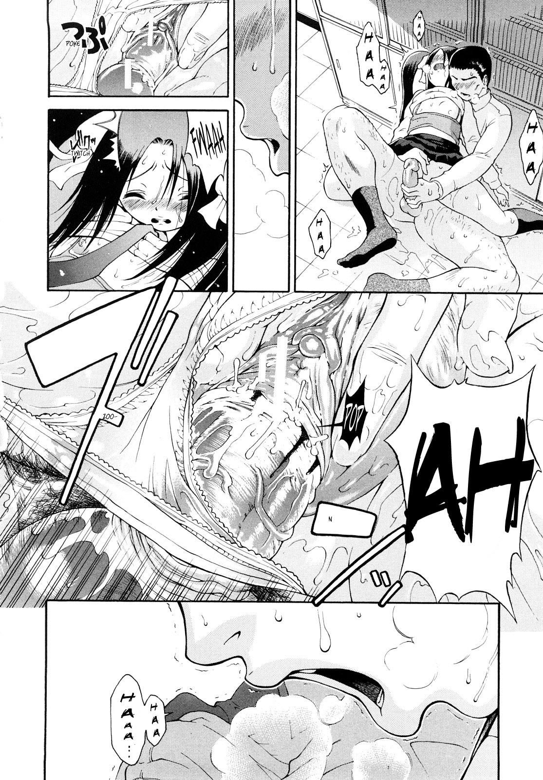 Daisuki Da Yo Capitulo 2 - pagina 18 Daisuki Da Yo Capitulo 2 - pagina 18