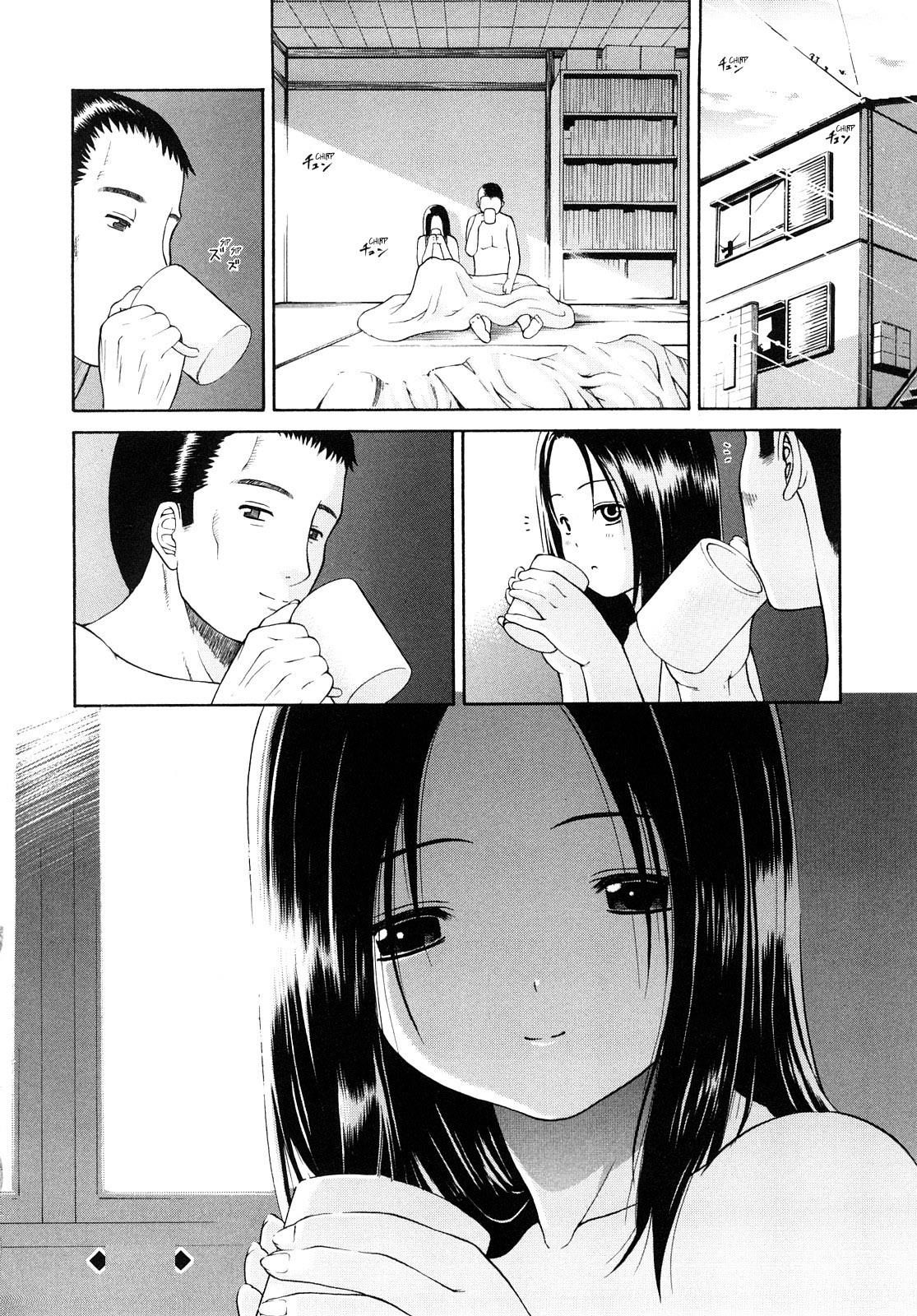 Daisuki Da Yo Capitulo 3 - pagina 32 Daisuki Da Yo Capitulo 3 - pagina 32