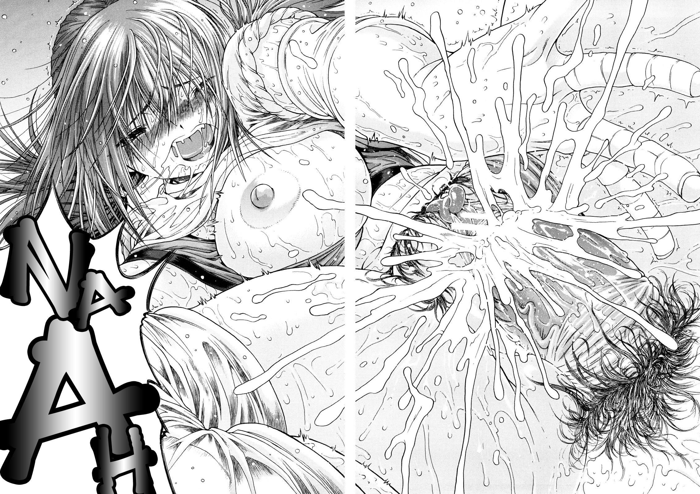 Daisuki Da Yo Capitulo 4 - pagina 14 Daisuki Da Yo Capitulo 4 - pagina 14