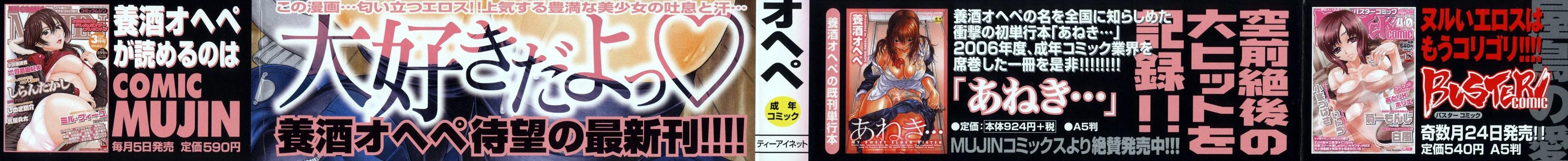 Daisuki Da Yo Capitulo 8 - pagina 10 Daisuki Da Yo Capitulo 8 - pagina 10