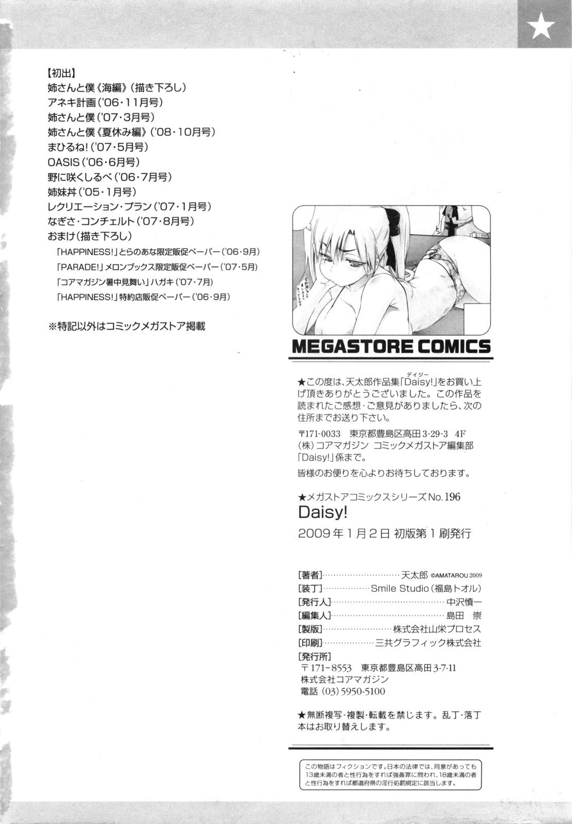 Daisy! Capitulo 10 - pagina 25