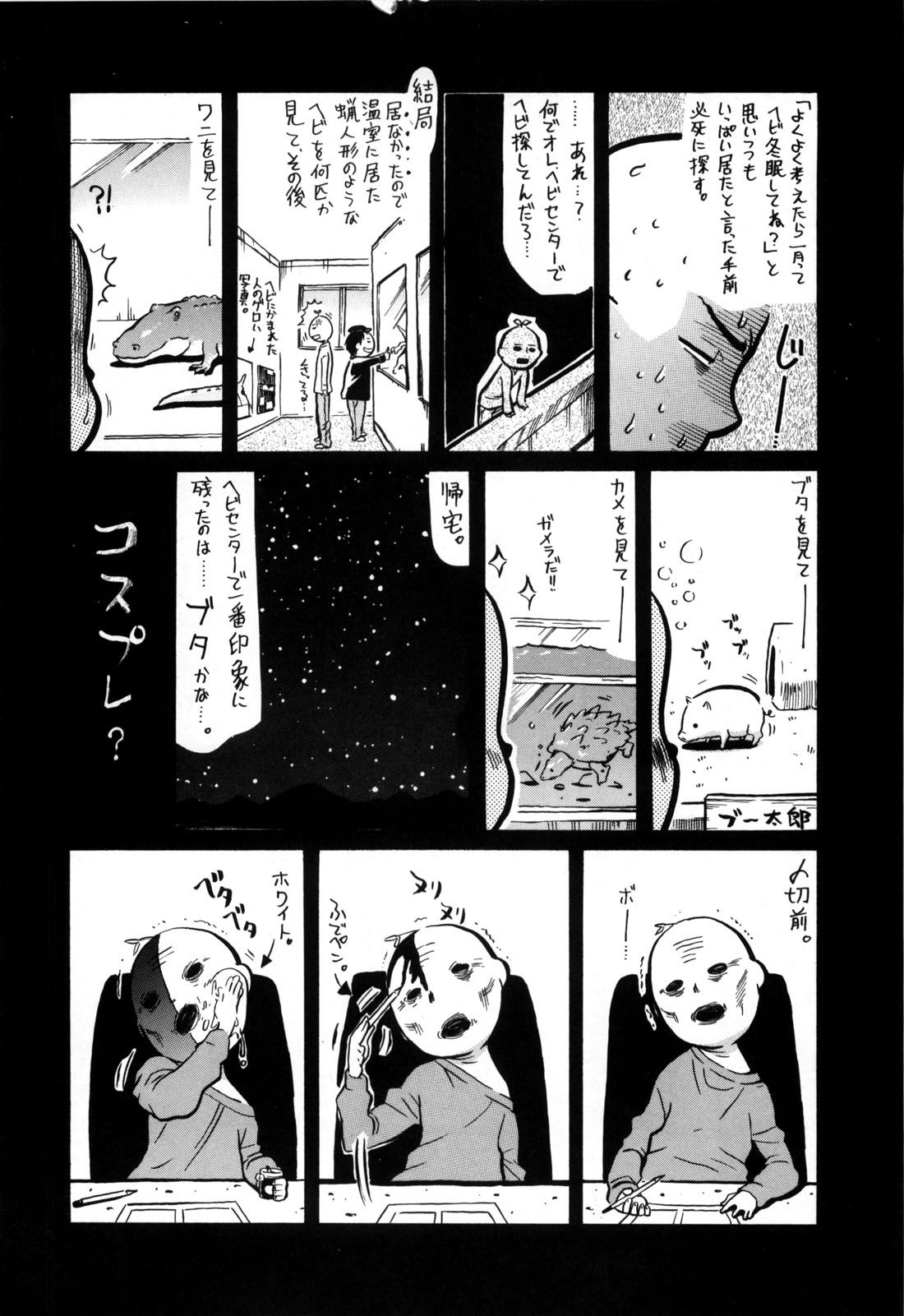 Daisy! Capitulo 10 - pagina 27