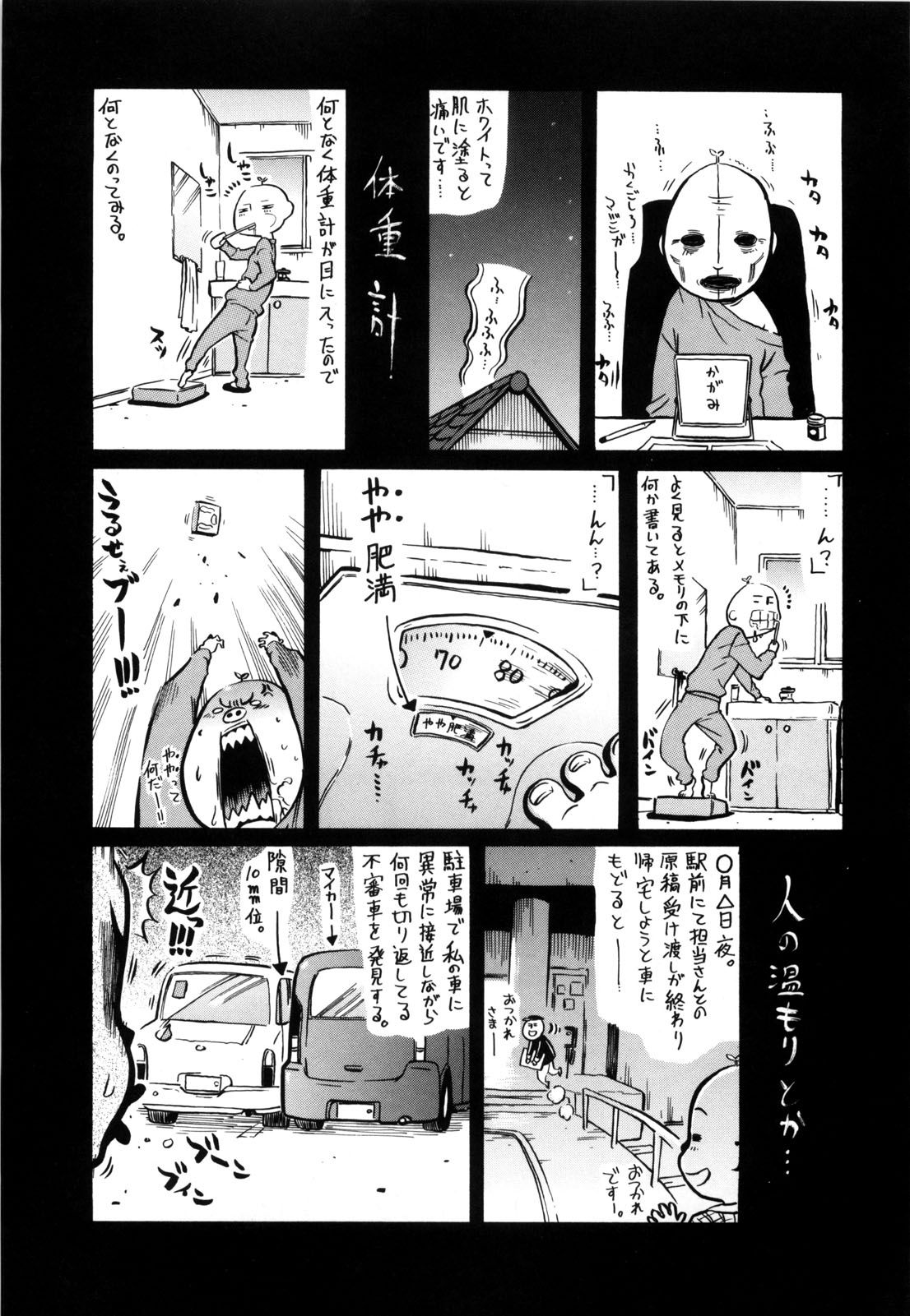 Daisy! Capitulo 10 - pagina 28