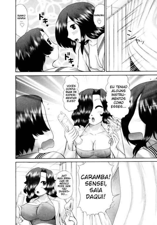 Danshi Kinsei Ohinamatsuri Capitulo 5 - pagina 4 Danshi Kinsei Ohinamatsuri Capitulo 5 - pagina 4