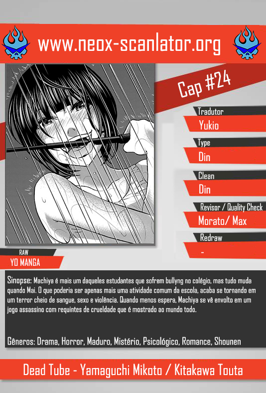 Dead Tube Capitulo 24 - pagina 1