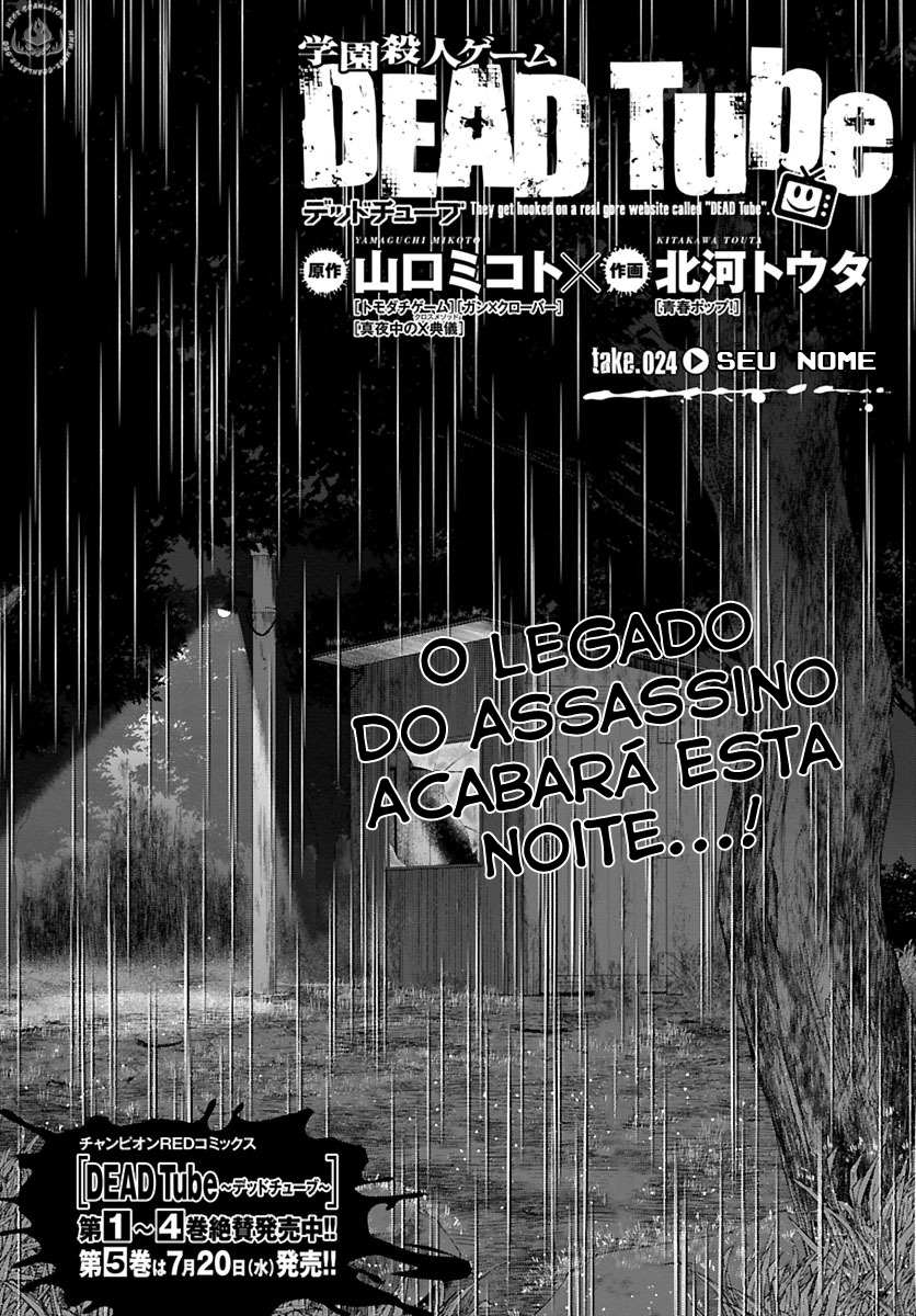 Dead Tube Capitulo 24 - pagina 3
