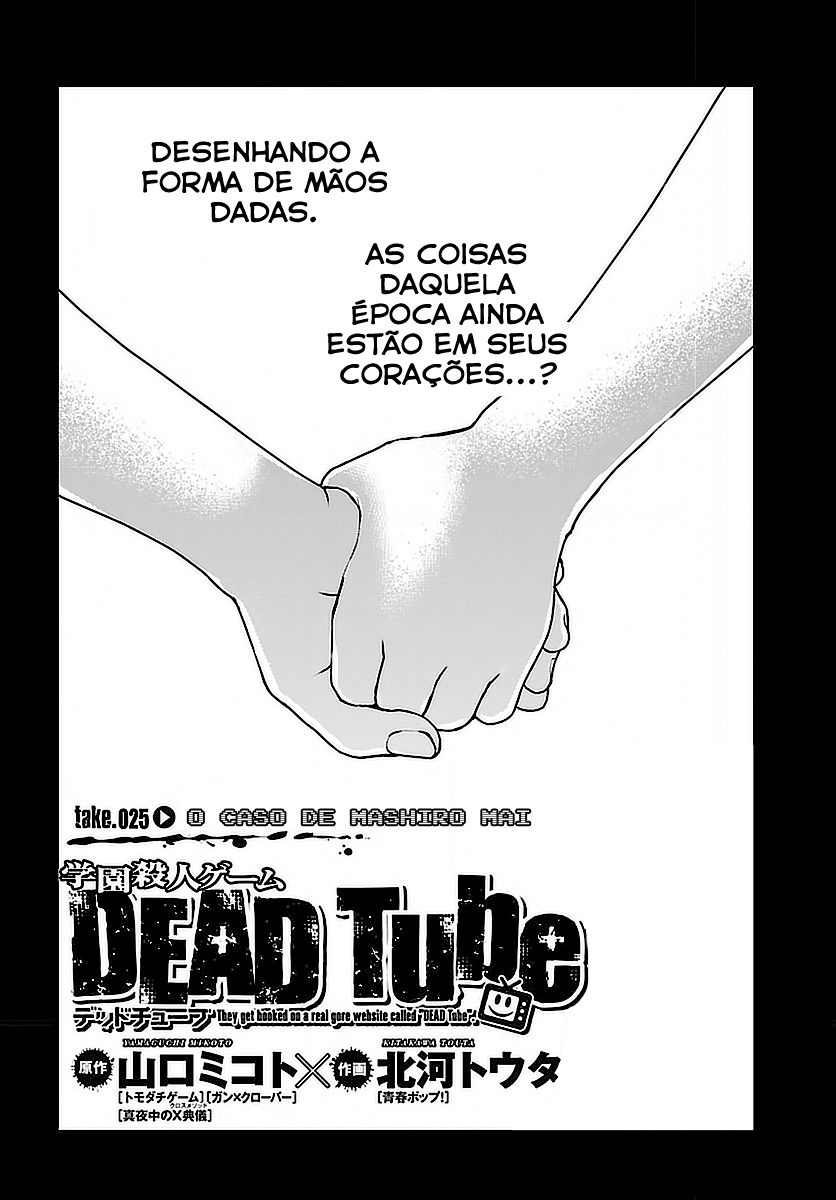 Dead Tube Capitulo 25 - pagina 4