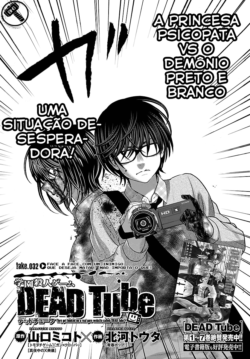 Dead Tube Capitulo 32 - pagina 3