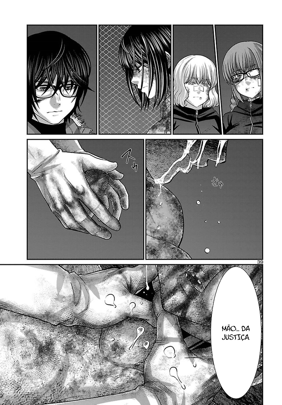 Dead Tube Capitulo 43 - pagina 42