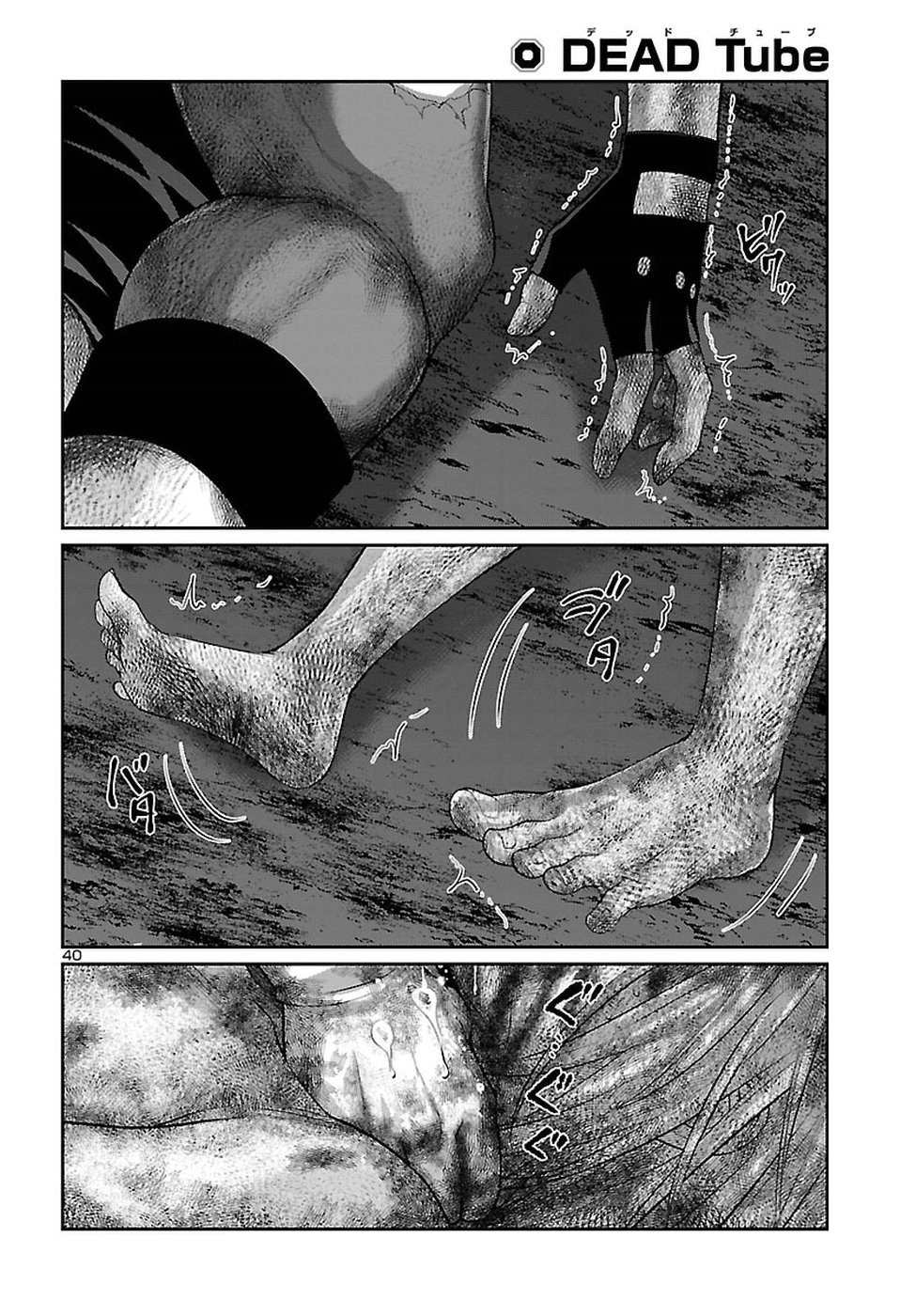 Dead Tube Capitulo 43 - pagina 43