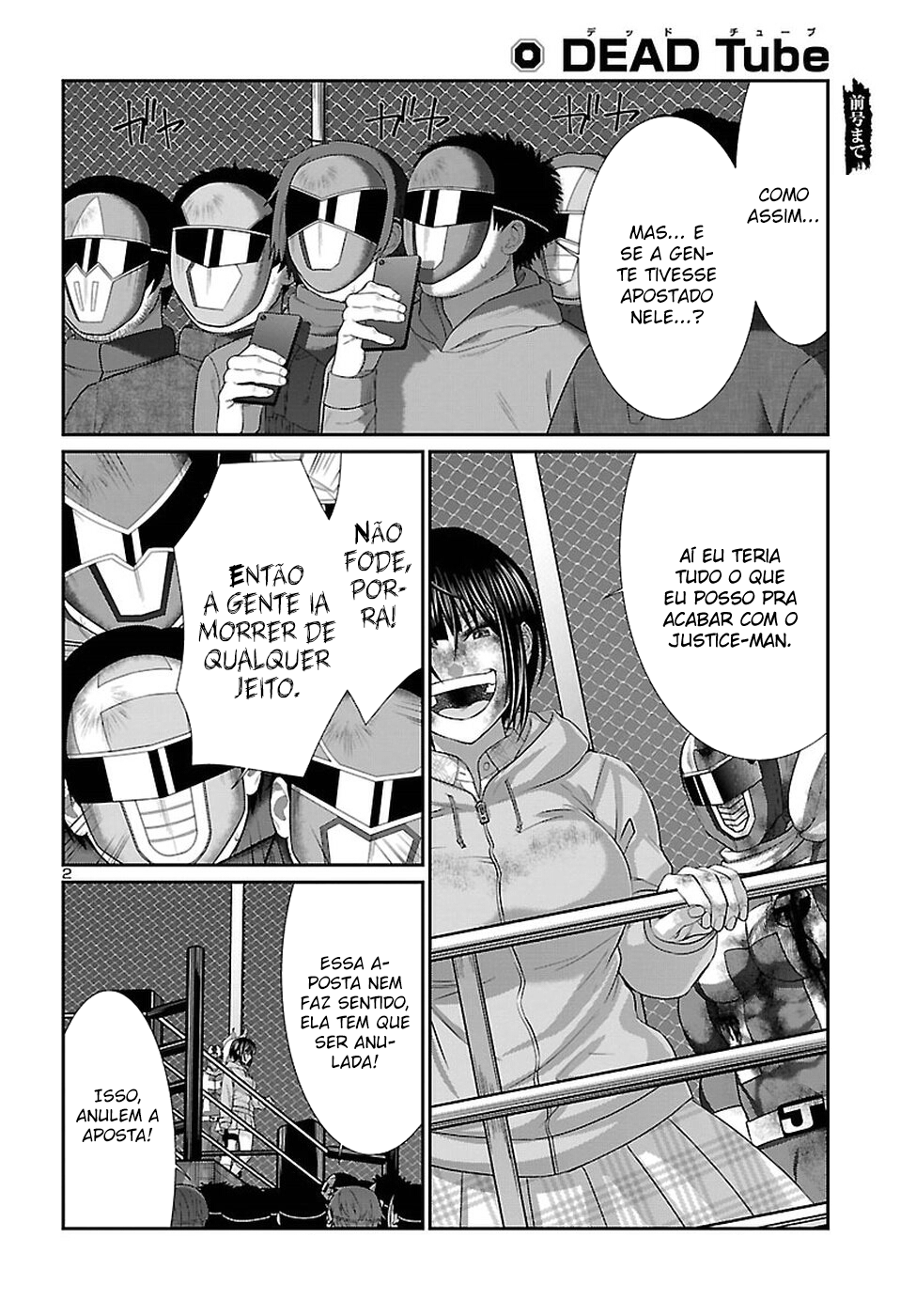 Dead Tube Capitulo 43 - pagina 5