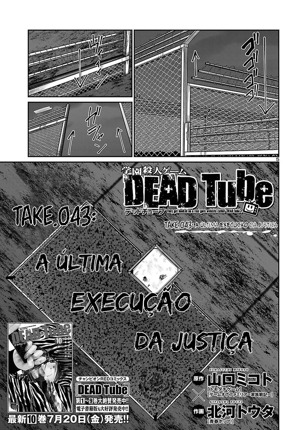 Dead Tube Capitulo 43 - pagina 8