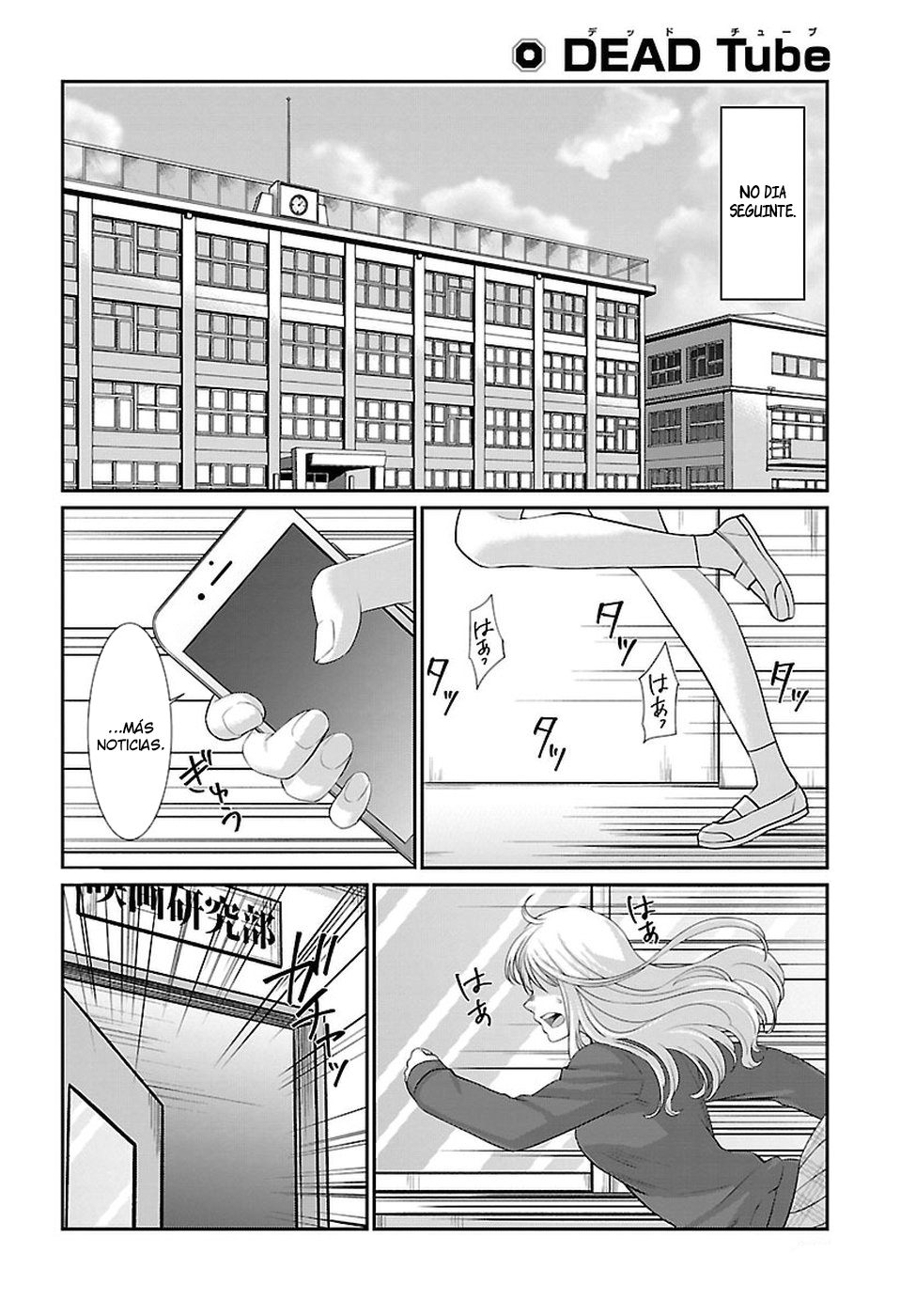 Dead Tube Capitulo 44 - pagina 31