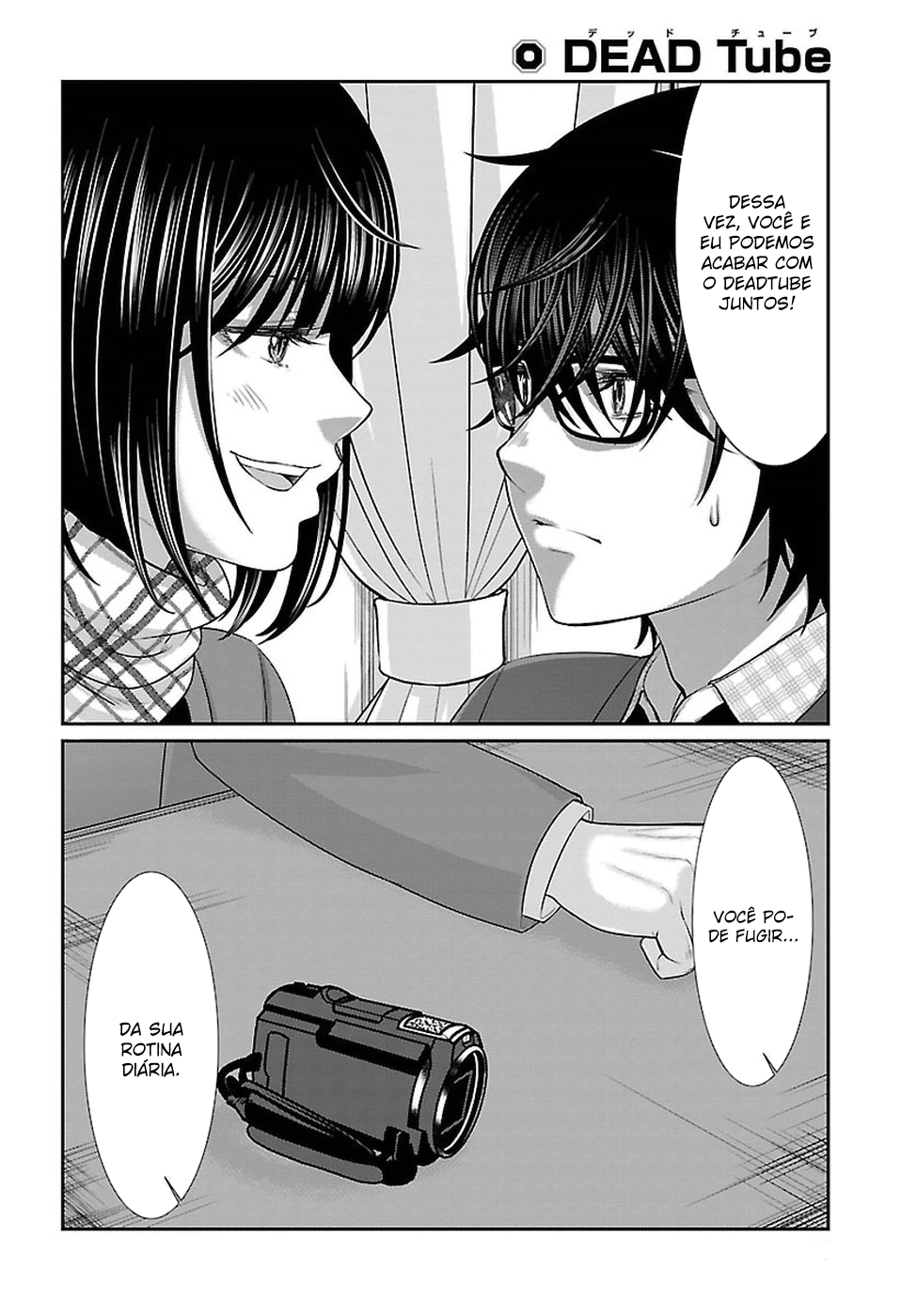 Dead Tube Capitulo 45 - pagina 15