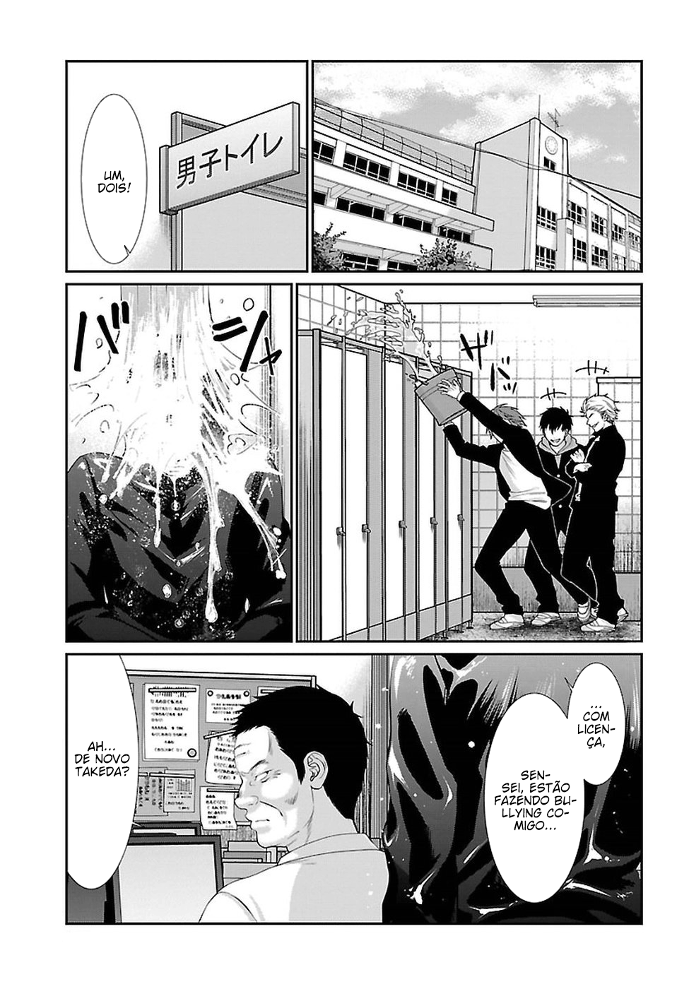 Dead Tube Capitulo 45 - pagina 18