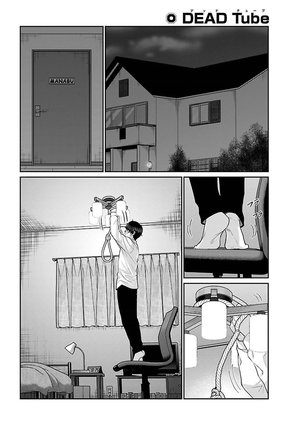 Dead Tube Capitulo 45 - pagina 32