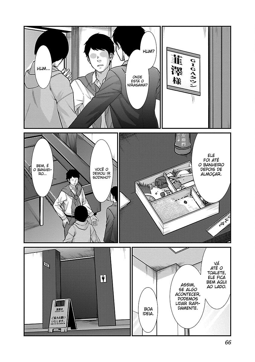 Dead Tube Capitulo 48 - pagina 22