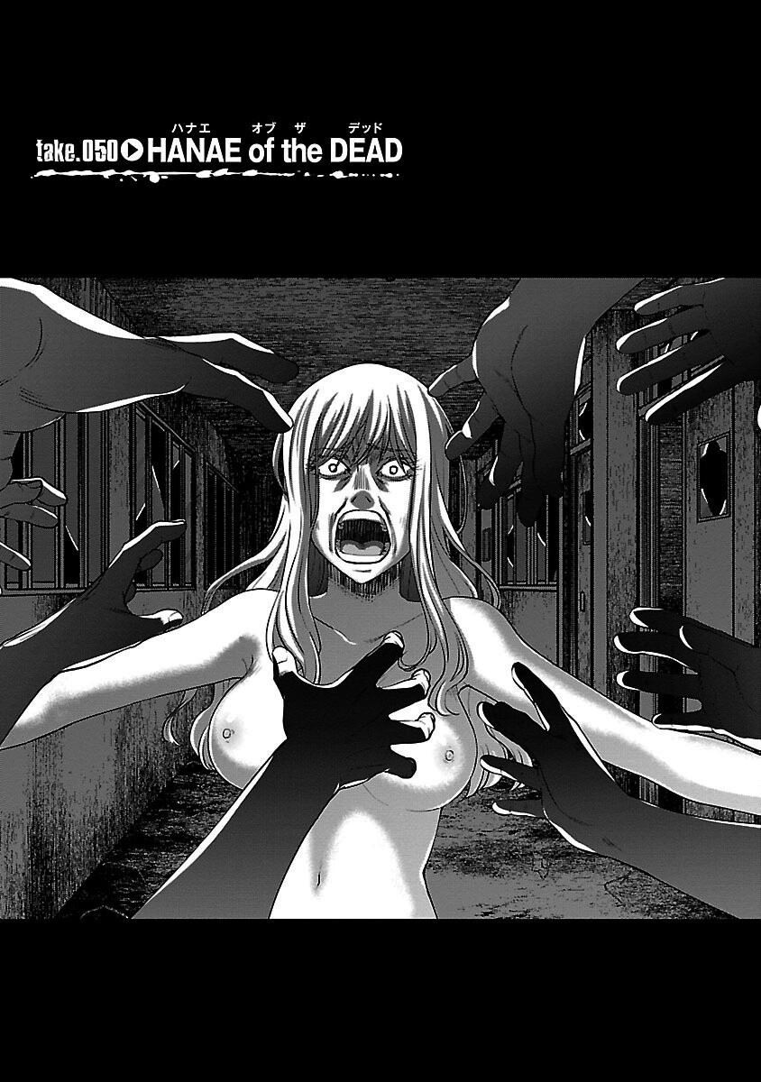 Dead Tube Capitulo 50 - pagina 4