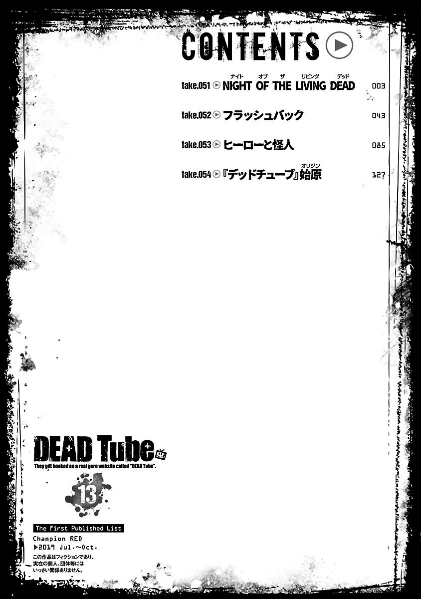 Dead Tube Capitulo 51 - pagina 3