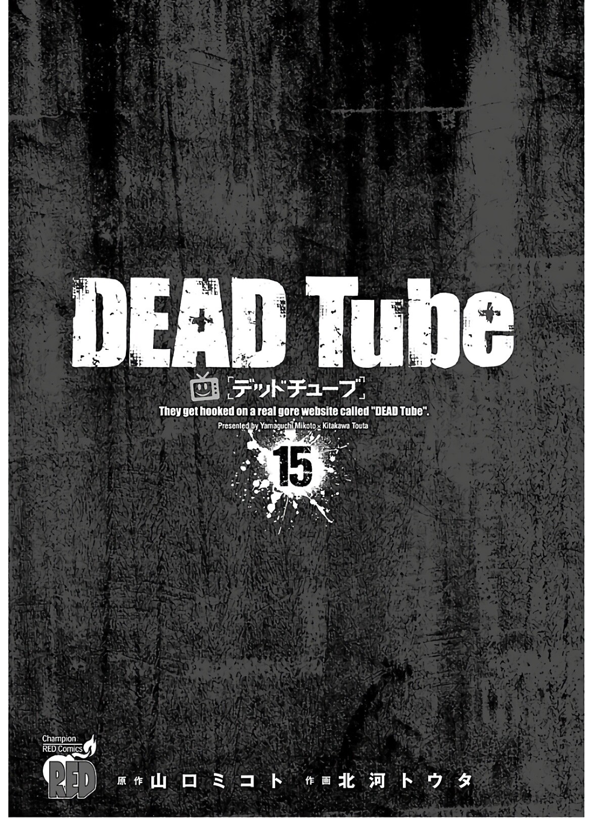 Dead Tube Capitulo 59 - pagina 4