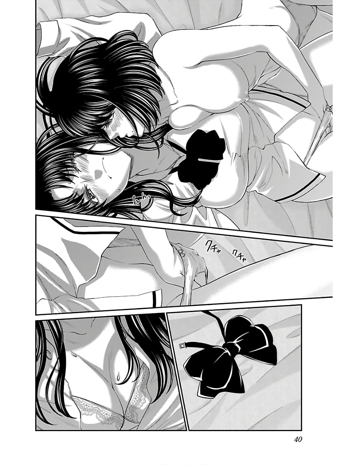 Dead Tube Capitulo 59 - pagina 42