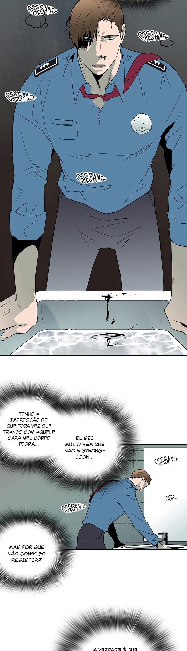 Dear Door Capitulo 13 - pagina 19