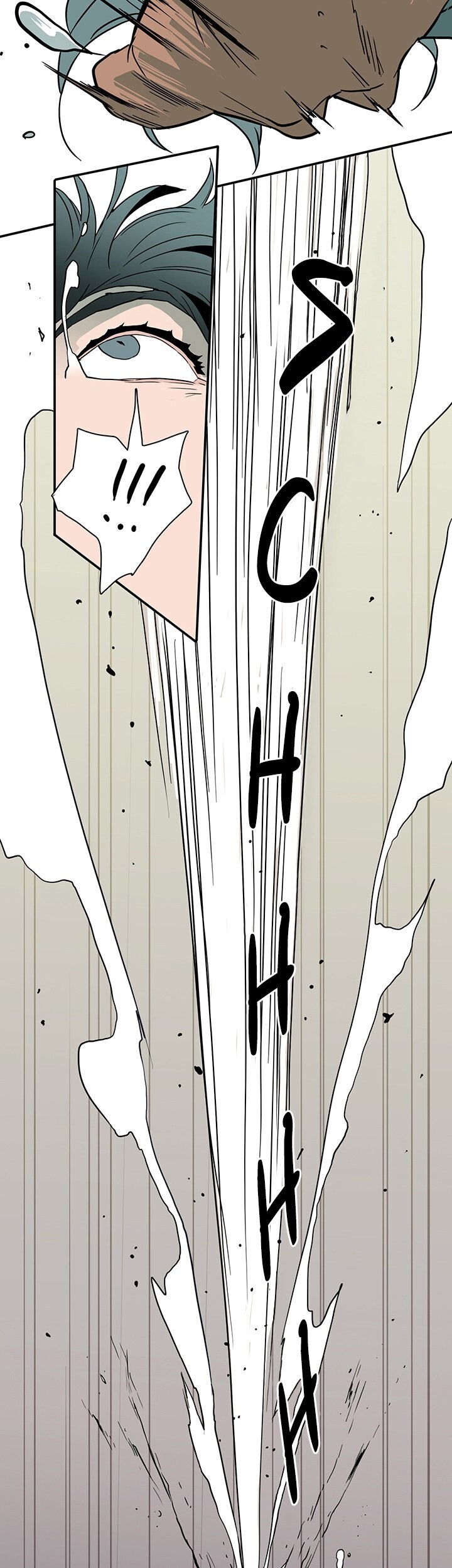 Dear Door Capitulo 17 - pagina 34