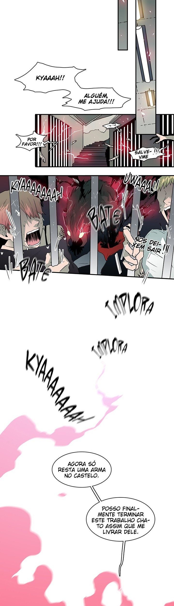 Dear Door Capitulo 20 - pagina 14